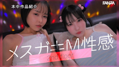 图片[7]-「香水纯、日向夏」共演作品HMN-853封面及内容剧情预览-星玉馆