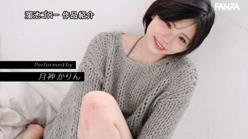 图片[3]-月神かりん(月神花梨)最新作品MFYD-141封面及内容剧情预览-星玉馆
