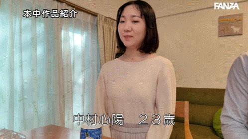 图片[3]-「中村心阳」最新作品HMN-867封面及内容剧情预览-星玉馆