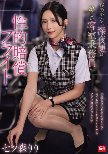 图片[4]-七森莉莉（七ツ森りり）最新作品SNOS-180封面及内容剧情预览-星玉馆