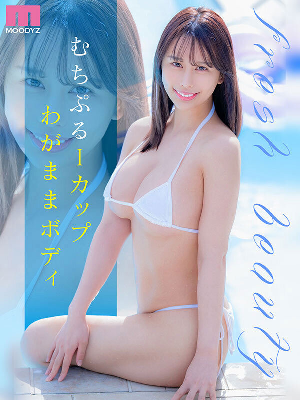 图片[4]-桃尻うらら(桃尻丽)最新作品MIDA-643封面及内容剧情预览-星玉馆