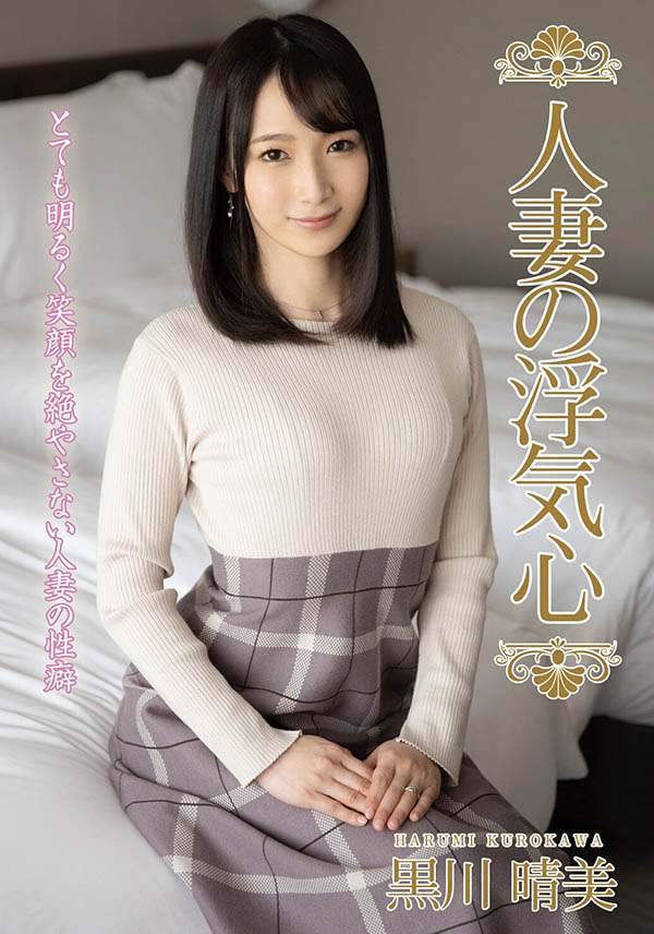 图片[8]-「京本晴美」最新作品MFYD-153封面及内容剧情预览-星玉馆