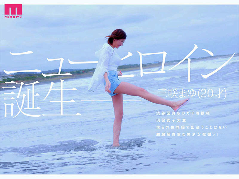 图片[5]-三咲まゆ(三咲麻友)最新作品MIDA-591封面及内容剧情预览-星玉馆