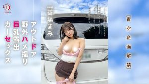善场まみ(善场麻美)最新作品dldss-491封面及内容剧情预览-星玉馆