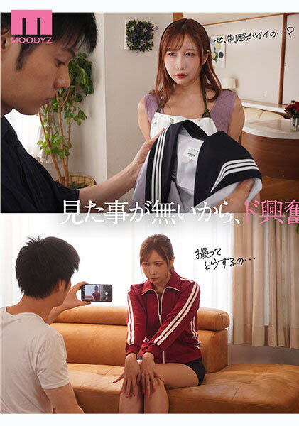 图片[3]-うんぱい（Unpai）最新作品MIDA-554封面及内容剧情预览-星玉馆