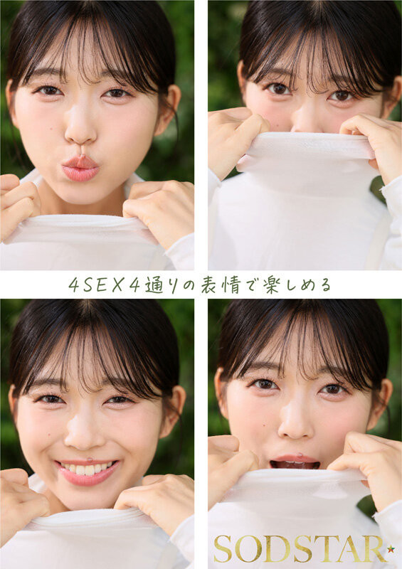 图片[4]-七瀬温(七濑温)最新作品START-537封面及内容剧情预览-星玉馆