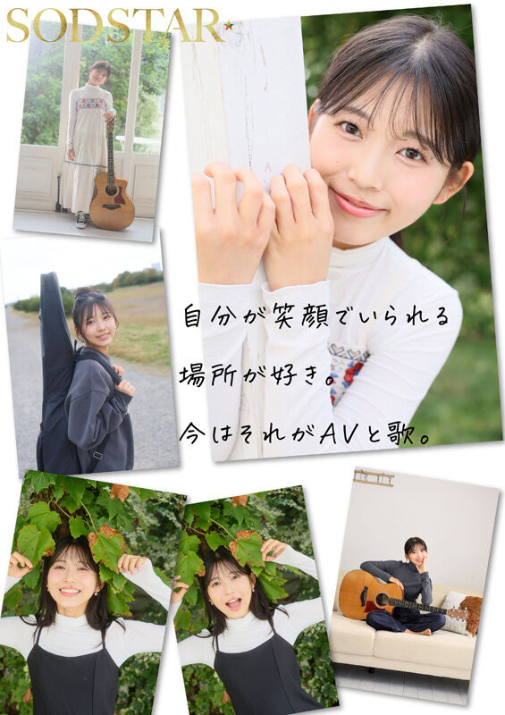 图片[5]-七瀬温(七濑温)最新作品START-537封面及内容剧情预览-星玉馆