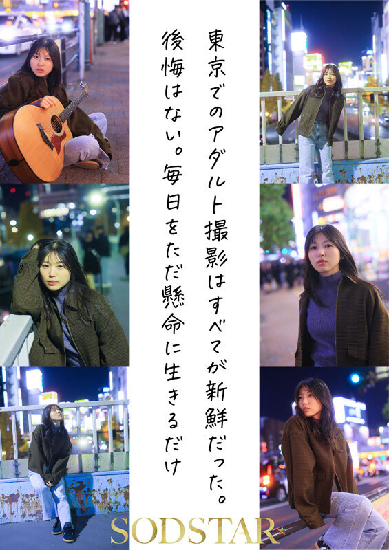 图片[10]-七瀬温(七濑温)最新作品START-537封面及内容剧情预览-星玉馆