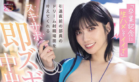 图片[4]-「石原希望」最新作品MIDA-599封面及内容剧情预览-星玉馆
