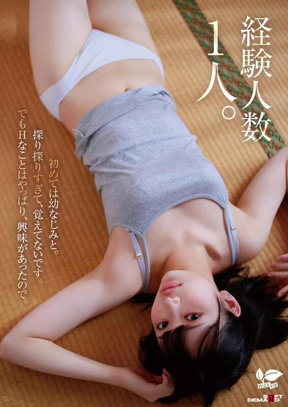 图片[4]-音田絵凛(音田绘凛）最新作品SDAB-347封面及内容剧情预览-星玉馆