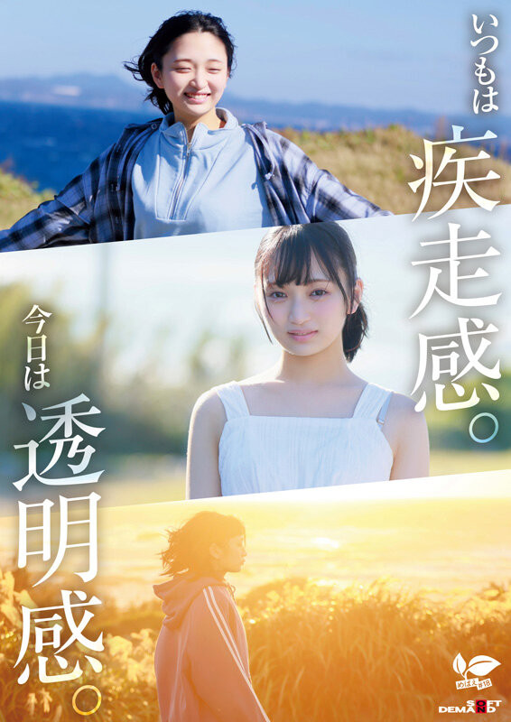 图片[5]-音田絵凛(音田绘凛）最新作品SDAB-347封面及内容剧情预览-星玉馆