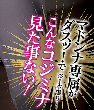 图片[4]-岛みなみ(小岛南)作品DASS-970封面及内容剧情预览-星玉馆