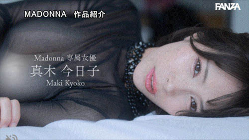 图片[4]-「真木今日子」作品JUR-087封面及内容剧情预览-星玉馆