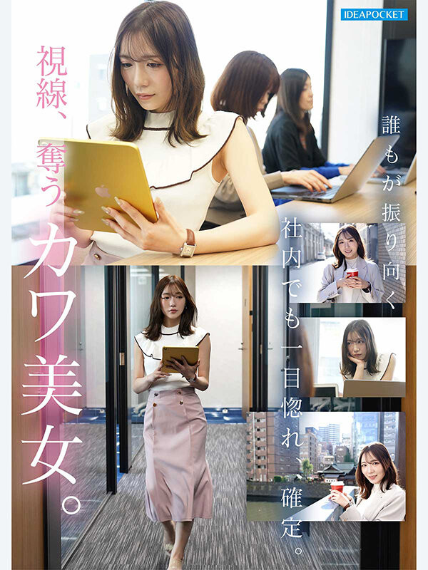 图片[3]-「筿崎沙帆」作品IPZZ-849封面及内容剧情预览-星玉馆