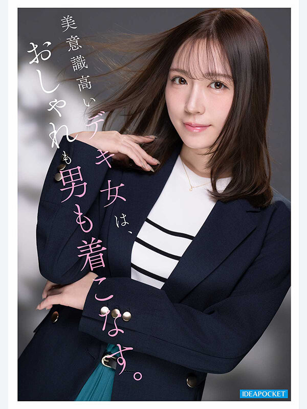 图片[4]-「筿崎沙帆」作品IPZZ-849封面及内容剧情预览-星玉馆