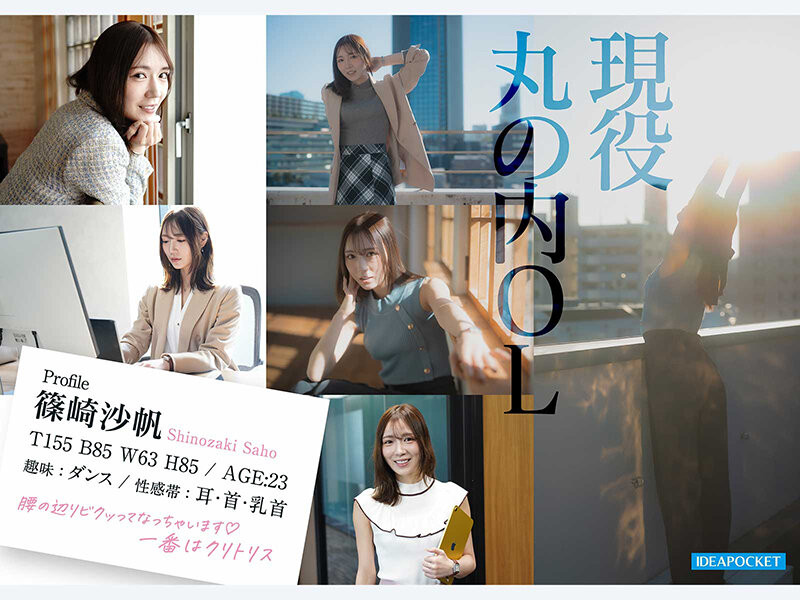 图片[6]-「筿崎沙帆」作品IPZZ-849封面及内容剧情预览-星玉馆