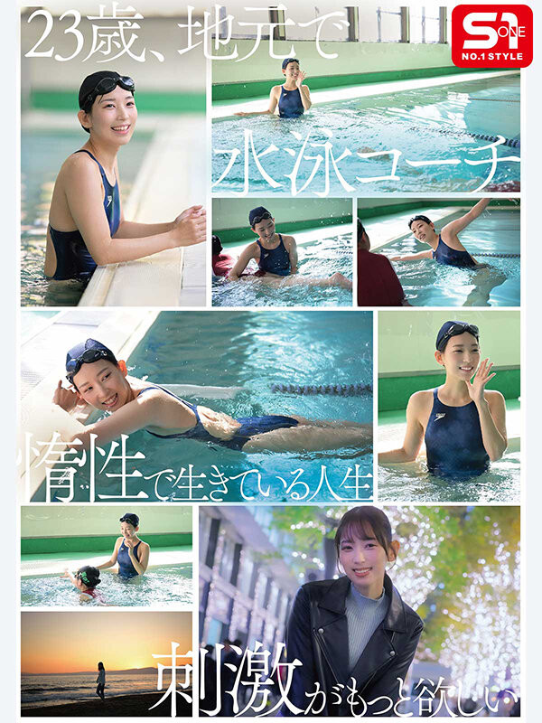 图片[5]-「园梨音」作品SNOS-248封面及内容剧情预览-星玉馆
