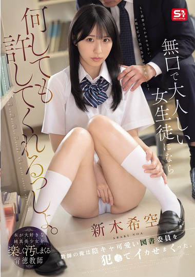 图片[4]-S1钻石新人「新木希空」精选作品推荐封面及内容剧情预览-星玉馆