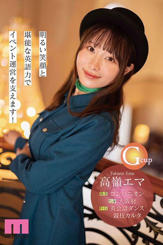 图片[2]-高岭エマ(高岭惠麻)作品MIKR-099封面及内容剧情预览-星玉馆