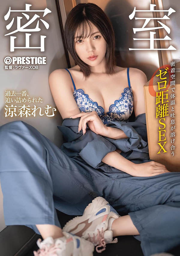图片[2]-葵いぶき(葵伊吹)作品MIDA-660封面及内容剧情预览-星玉馆