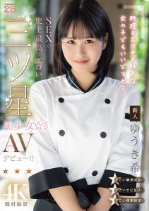 ゆうき希(结城希)作品MIDA-664封面及内容剧情预览-星玉馆