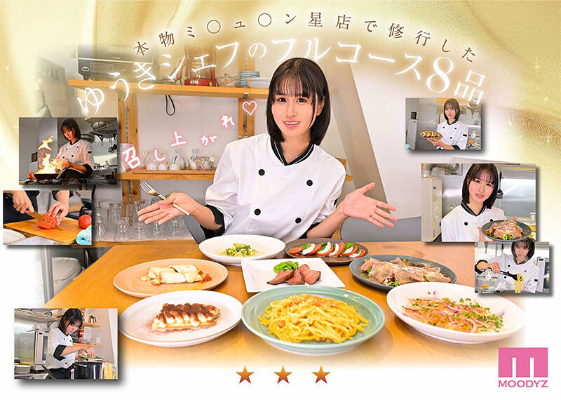 图片[2]-ゆうき希(结城希)作品MIDA-664封面及内容剧情预览-星玉馆