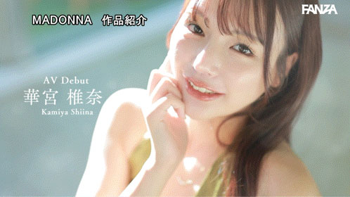 图片[9]-「华宫椎奈」作品JUR-085封面及内容剧情预览-星玉馆