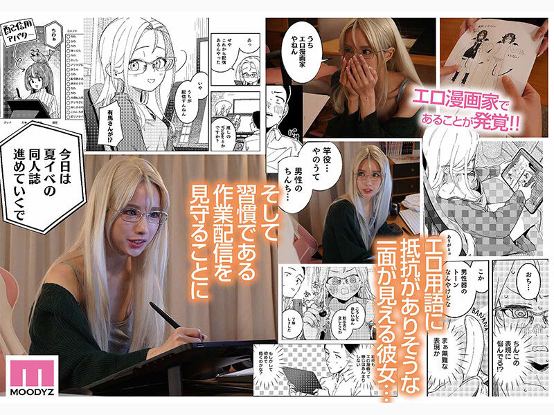 图片[3]-佐々木さき(佐佐木纱希)作品MIMK-283封面及内容剧情预览-星玉馆