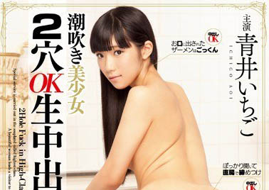 图片[4]-小只马贫球萝莉「青井苺」精选作品推荐封面及内容剧情预览-星玉馆