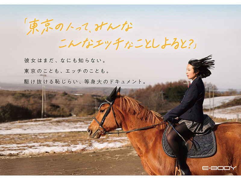 图片[3]-「东峰日奈子」作品OFES-032封面及内容剧情预览-星玉馆