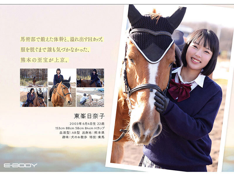 图片[4]-「东峰日奈子」作品OFES-032封面及内容剧情预览-星玉馆