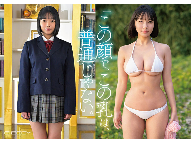 图片[5]-「东峰日奈子」作品OFES-032封面及内容剧情预览-星玉馆