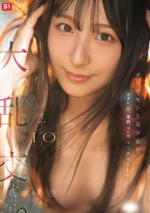 「新木希空」作品SNOS-231封面及内容剧情预览-星玉馆