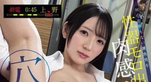 小花のん(小花暖)作品EBWH-349封面及内容剧情预览-星玉馆