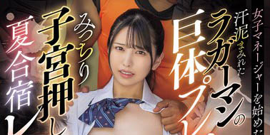 图片[6]-暗黑元气美少女「仓木诗织」精选作品推荐封面及内容剧情预览-星玉馆
