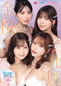 「金桜九舞」共演作品MIRD-284封面及内容剧情预览-星玉馆
