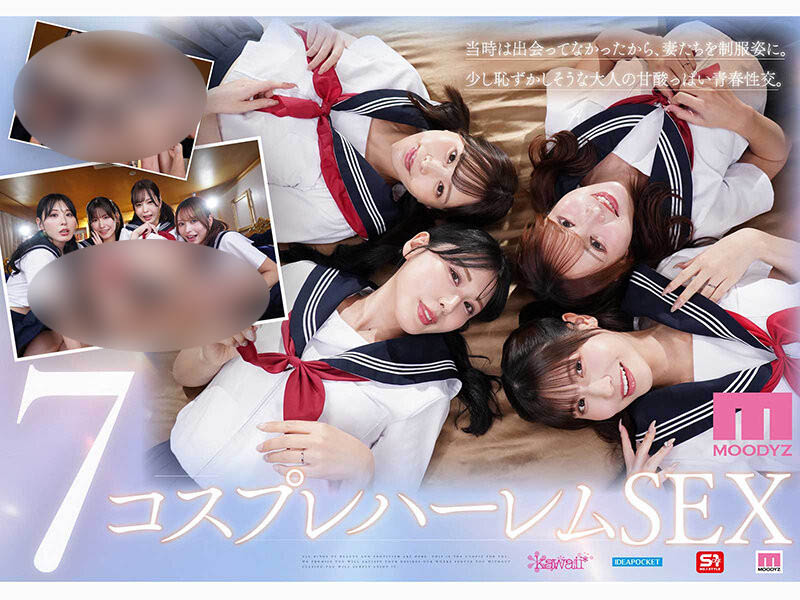 图片[3]-「金桜九舞」共演作品MIRD-284封面及内容剧情预览-星玉馆