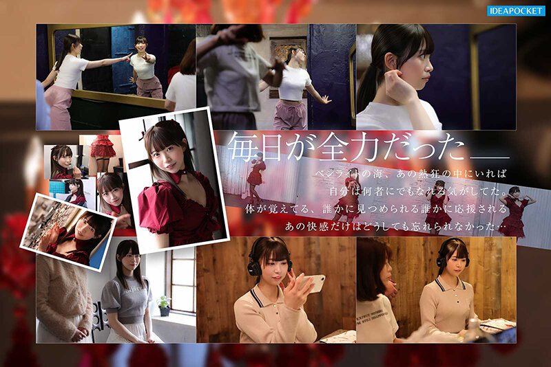 图片[5]-白石るな(白石流菜)作品IPZZ-893封面及内容剧情预览-星玉馆