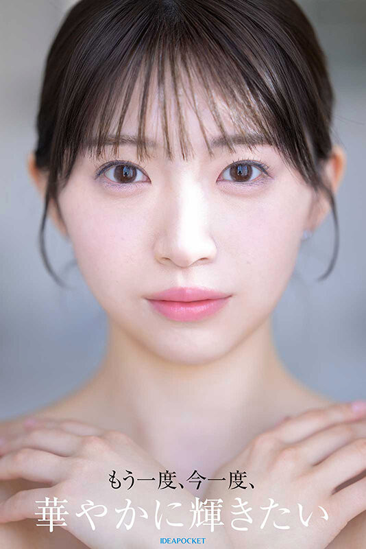 图片[6]-白石るな(白石流菜)作品IPZZ-893封面及内容剧情预览-星玉馆