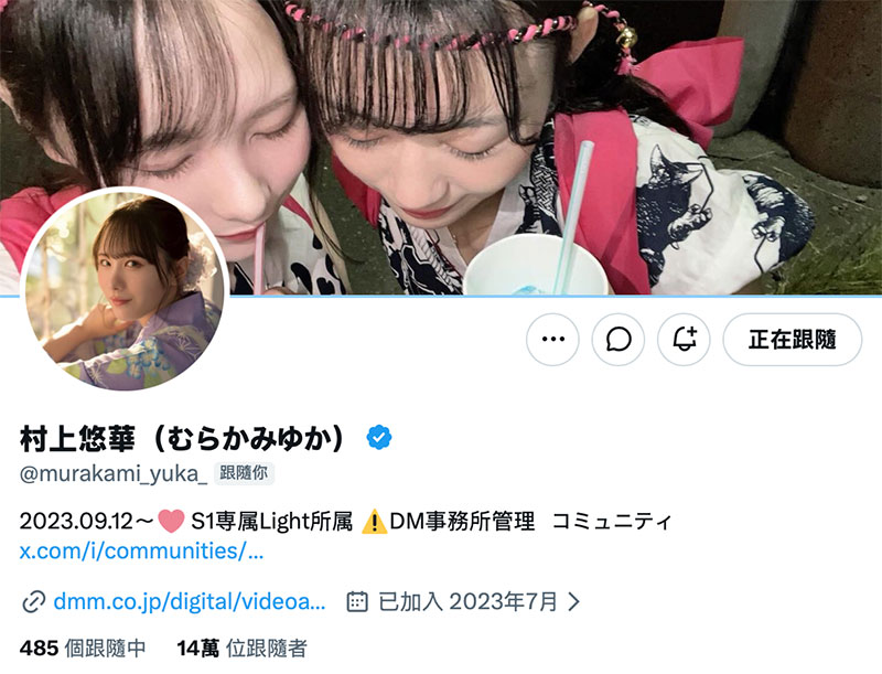 图片[3]-「明日叶三叶、村上悠华」共演作品SIVR-479封面及内容剧情预览-星玉馆