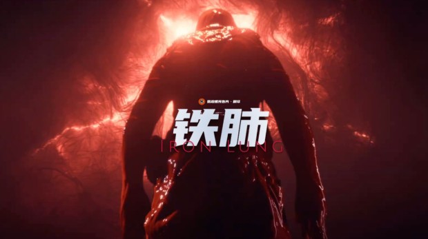 电影《铁肺 2026》未来音乐世界的挑战与奇迹-星玉馆