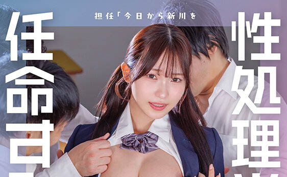 图片[2]-「新川空」作品START-586封面及内容剧情预览-星玉馆
