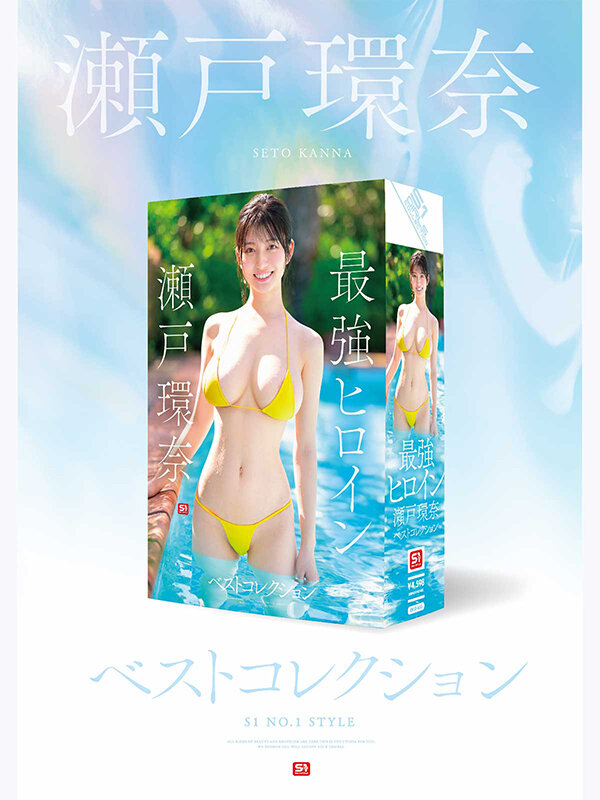 图片[3]-「瀬戸环奈」作品OFJE-653封面及内容剧情预览-星玉馆