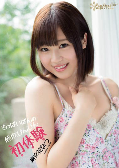 图片[5]-平板美少女「麻衣花夏」精选作品推荐封面及内容剧情预览-星玉馆