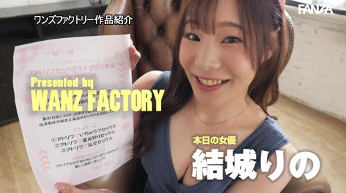 图片[5]-结城りの(结城莉乃)作品WAAA-679封面及内容剧情预览-星玉馆