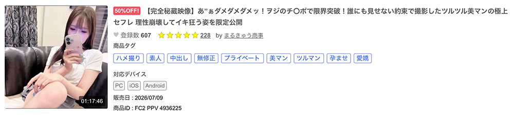 图片[10]-桜木なぎさ(樱木渚)作品JIMMY-001封面及内容剧情预览-星玉馆
