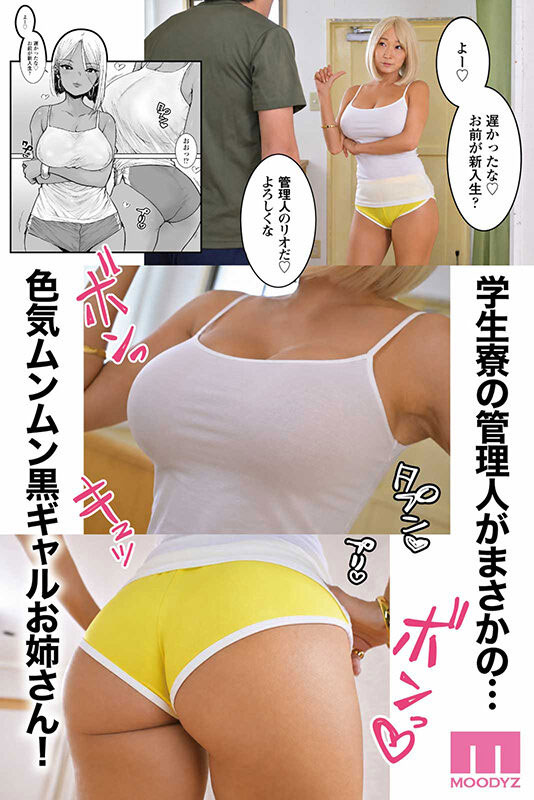 图片[2]-莲実クレア(莲实克蕾儿)作品MIMK-287封面及内容剧情预览-星玉馆