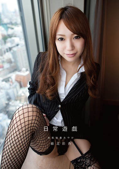 图片[4]-PREMIUM超新星「藤北彩香」精选作品推荐封面及内容剧情预览-星玉馆
