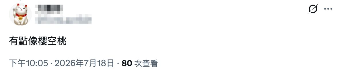图片[3]-桜羽润(樱羽润)作品FNS-240封面及内容剧情预览-星玉馆