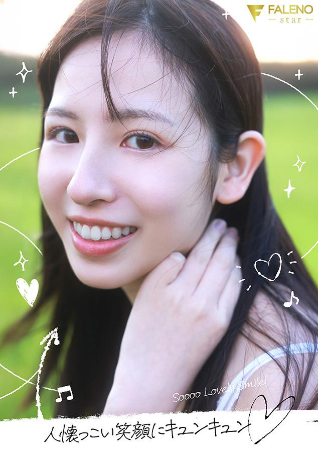 图片[8]-桜羽润(樱羽润)作品FNS-240封面及内容剧情预览-星玉馆